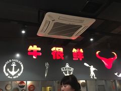 -牛很鲜潮汕牛肉火锅(朝晖路店)