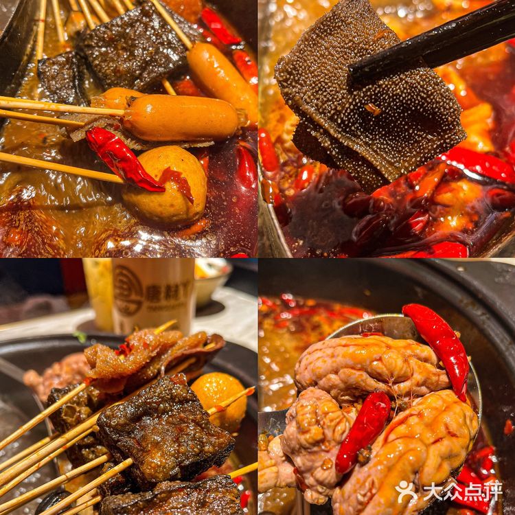 火锅串串天花板|唐粩丫|免费甜品|人均几十!!