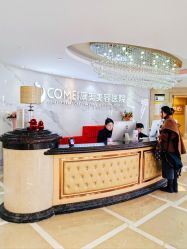 -南京康美美容医院·旗舰店