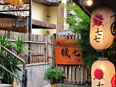 -情妹耙泥鳅·江湖川菜(科华店)