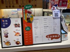 -炖物24章·顺时轻养茶(黄龙店)