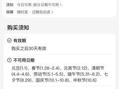 -四季春(美食街店)