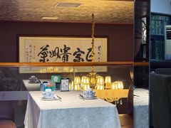 -贵州人家·酸汤火锅·20年老字号