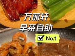 -万丽轩·粤菜(王府井金茂万丽酒店)