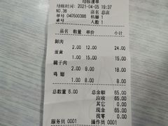 -海平馄饨(逍遥二路店)