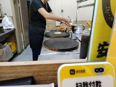 -安悦煎饼(河北店)