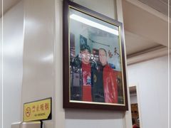 大堂-乐天拉面(桃花街店)