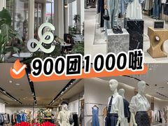 -上海第一八佰伴