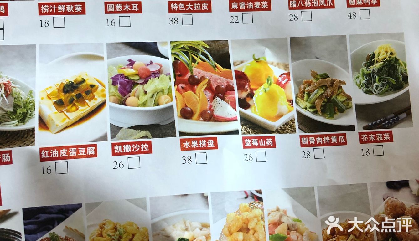 本来是准备去明湖小楼的，无奈人真的是太多了～前面排了