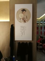 点击看大图 -盘子女人坊古装写真摄影(长春总店)