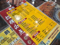 -鹅簋(顺德总店)