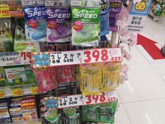 -大国药妆(NEW心斎橋店)