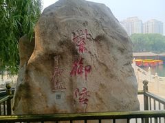 -皇家御河游(紫御湾码头)