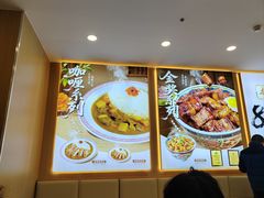 -和合谷(德外店)