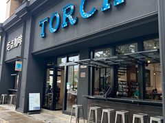 -Torch Coffee 炬点咖啡