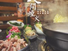 -捞王猪肚鸡火锅(昆山店)