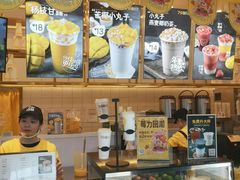 -7分甜(江宁万达店)