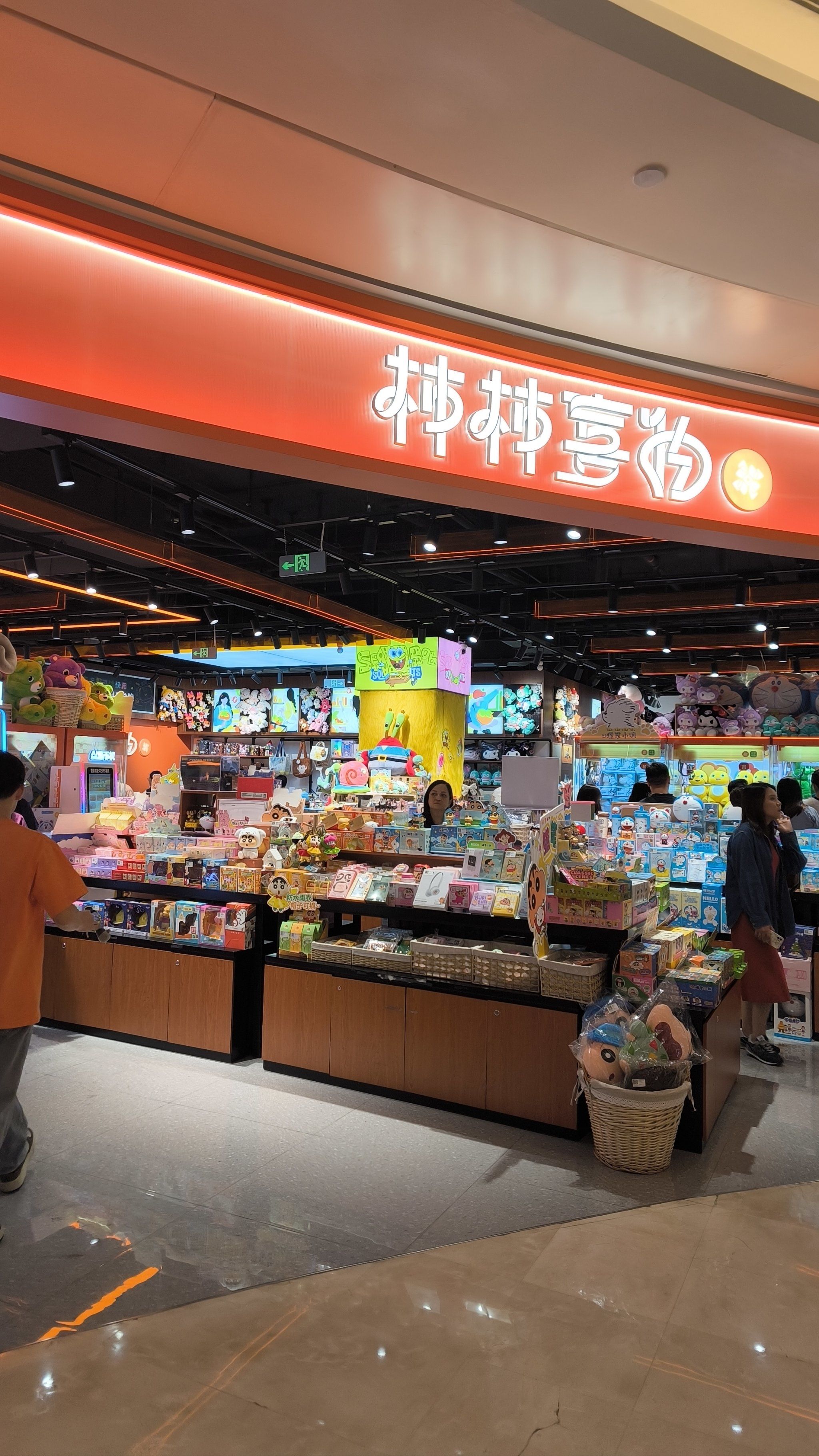 皇庭广场最火的店