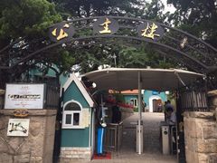 公主楼-栈桥景区