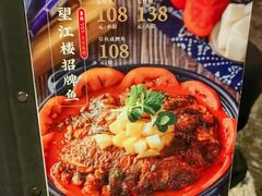 -望江楼餐吧(阳朔西街店)