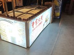-曹家大院(通州店)