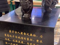 -老鼎丰(靖宇街总店)