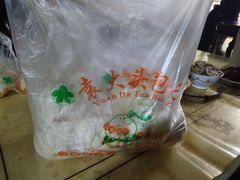 -袁大头包子(光华路店)