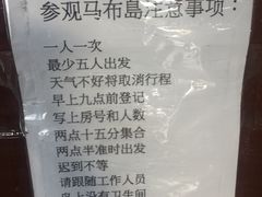 -卡帕莱度假村(西巴丹岛)