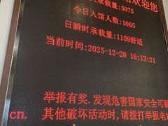 -南京市民俗博物馆(甘熙故居)