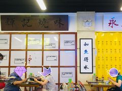 -七爷清汤腩·港式餐厅(金狮广场店)