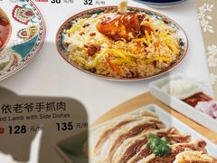 -巴依老爷·新疆美食(上城区天城路店)