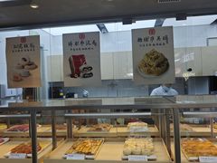 -祥禾饽饽铺·中式糕点(北京来福士店)