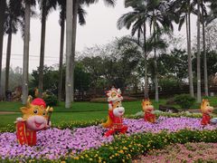 -广州莲花山旅游区