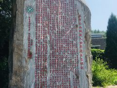 -五女山景区