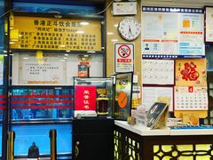 -丽的面家(多宝路店)