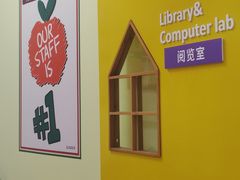 -瑞思教育·少儿英语(经开永旺校区)