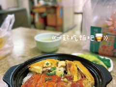 -煲煲香快餐(南京路店)
