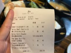 账单-Q MEX 库迈墨西哥餐吧(三里屯店)