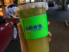 -小柠快跑·手打柠檬茶(万松园店)