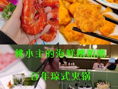 -椰梦长廊