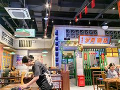 -楠火锅(昆山金鹰店)