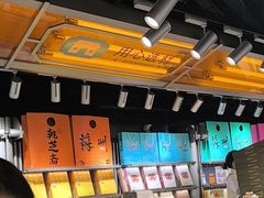 -乾芝斋·苏式糕点·碧螺春茶酥(平江路店)