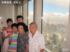 一家人-上海柏悦酒店