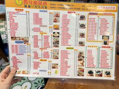 -百花传统甜品店(原址店)