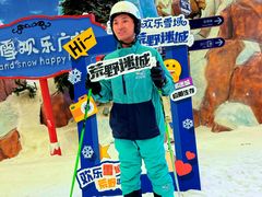 -长沙湘江冰雪世界