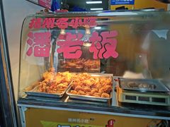 -潘老板炸鸡(河西万达店)