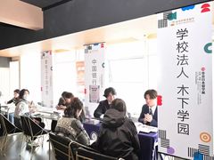 -帝京日语(春熙路旗舰校区)
