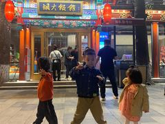 门面-胡大饭馆 24h(簋街总店)