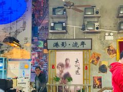 门面-捞围鲜·港式打边炉(海阳路店)