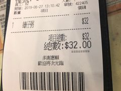 -民华鱼蛋粉面(正发楼店)